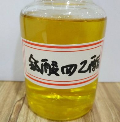 钛酸四丁酯